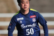 ◆Ｊ２好プレー◆和製デブイラネ、群馬FW大前元紀のトラップ浮かせて反転してスルーパスが巧すぎると話題に！