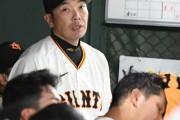【悲報】昨日の阿部監督「大城バント構え！マシンガン継投！長野(39)スタメン！」