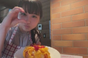 【STU48 岡田あずみ】若妻あずみん、オムライスを作る