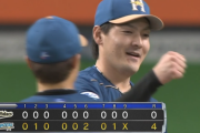 日ハム有原、今季6勝目は111球熱投完封勝利きたああああああああ