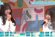【日向坂46】最近の4期生、確実にアレの成果が出てる