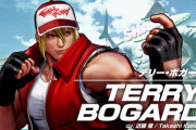 KOF15のテリー・ボガードが超かっこええじゃん