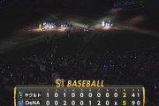 【DeNA対ヤクルト18回戦】DeNAが５－２でヤクルトに勝利！梶原同点2ラン！山本が決勝弾！石田裕は７回２失点で4勝目！ヤクルトは最多タイ借金１４