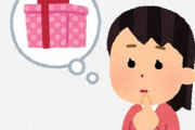 女子「20代OLを喜ばせるプレゼントを紹介します。数万のアクセサリーじゃまず喜ばないです」