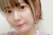 【悲報】 声優・竹達彩奈さんの最新CD売上、ガチでヤバい模様・・・