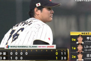 【WBC】大谷翔平が4回無失点！中国相手に49球1安打無四球5奪三振の圧巻投球