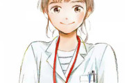 「薬剤師の彼女」ってどう思う？？？