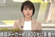 小林製薬の紅こうじ、3万3000社に流通の可能性ｗｗｗｗｗｗｗｗ