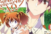 【悲報】なろうアニメ、何故か毎シーズン律儀に作られまくるｗｗｗ