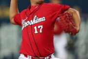 カープ大竹寛が球団新の31回連続無失点！佐々岡真司を超える