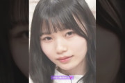 【動画】イケメン過ぎるVフリ︎💕︎ #岡本姫奈 #千葉魂 #オズワルド #乃木坂46 #ビリヤニ #myrespect #相対性理論に異議を唱える #乃木坂スター誕生