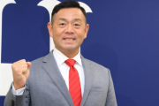 カープ石井弘寿新投手コーチが就任会見！｢どういう選手なのかをしっかりと見たい」4日から日南キャンプ合流！