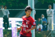鹿島ユースFW長疾風(2年)_まさに疾風迅雷!献身のスピードスターが今季初のフォワード起用に2ゴールで満点回答!