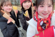 SKE48相川暖花、中坂美祐と田辺美月が新潟でサッカー観戦