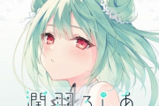 Vtuberが配信中に泣いてしまう ⇒ カオナシ｢辛かったら話聞くよ(1万円貢ぐ)｣