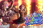 【デレステ】「N.O.R.〜Notes of Revolution〜革命についての覚書」マスプラ放置したらかつてない速度でライフ溶けて草