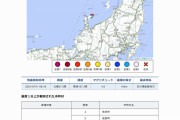 【日本海】今年に入って、石川県珠洲市を震源とする地震が13回も発生…地殻変動が影響、当面は続く可能性があると注意呼びかけ