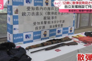 【画像】関係者を逮捕された「ひきこもり自立支援施設」の実態がヤバすぎるｗｗｗｗ