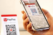 なぜバレないと思ったのか　「ペイペイ！」と音だけ再生し支払ったフリを繰り返した男を逮捕ｗｗｗｗ