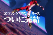 【つまらない】Pエヴァ13 甘デジの評価と感想「ザルで水を掬う作業」「右打ちが絶望的につまらない」