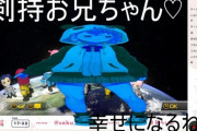 マリカにじさんじ杯本戦開幕！困った時の舞元『笹木うおおおおおおお』