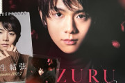 ハゴロモカレンダー　鎖骨様は本当にヤバい…どれも良いけど11,12月様の切ない表情に釘付け…