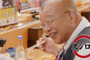 【中居BBQ罪】スシロー「鶴瓶さん！CM契約延長お願いします！」笑福亭鶴瓶「……。」