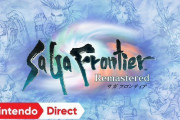 【速報】『サガ フロンティア リマスター』の発売日が4月15日に決定＆予約が開始！！【Nintendo Direct 2021.2.18】
