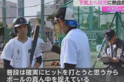 【悲報】イチロー(50)、ホームランの打ち方を高校球児に熱弁