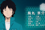 ★【ワートリ】とりまるが太刀川隊抜けたのって遠征で長期留守にするからだったりするのかな
