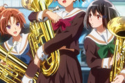 【響け！ユーフォニアム】を見てやりたくなる楽器の定番といえば？？？？？