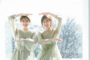 【乃木坂46】美しい2ショットが！！！『ポケモン』にからあげ姉妹登場！！！！！！ｷﾀ━━━━(ﾟ∀ﾟ)━━━━！！！