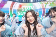 【gif】CDTVのカメラワークが神がかってた件！！！【乃木坂46】