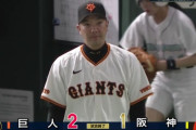 巨人、首位阪神にサヨナラ勝利で1ゲーム差に接近！延長10回吉川が決勝打！！