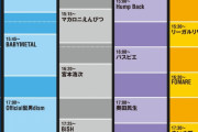BABYMETAL「COUNTDOWN JAPANタイムテーブル発表」