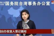 【悲報】中国政府、中国と台湾を結ぶ台湾海峡横断道路の建設計画を発表！　日本まで繋げて欲しいとの声  [271912485]