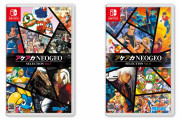 【朗報】SNKの名作たちがswitchに集結！『アケアカNEOGEOセレクション』予約受付中！！