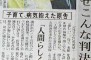 生活保護受給者「人間らしい生活させて」切りつめて食費1回100円「死ぬしかないのか」[5/3]