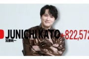 【凄報】障害者差別で炎上した加藤純ーさん、経済誌として有名なダイヤモンド社に取り上げられ逆転勝利！！
