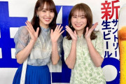 【動画】尊い・・・グループの垣根を超えた2ショット公開へ【乃木坂46】