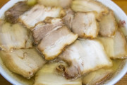 【朗報】天才ワイ、ラーメンにチャーシューが必要ないことに気づくｗｗｗｗｗｗｗｗｗｗ