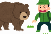 人間が熊には絶対勝てないと1秒でわかる画像