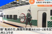 【悲報】鉄オタさん、鬼滅電車で増えた撮り鉄達にマウントをとってしまう