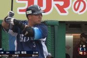 【復帰間近】山川穂高さんタイムリー２ベース！