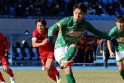 高校サッカーの青森山田が相手ならレノファ山口でも負けてた！？