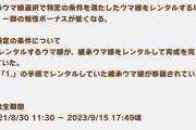 【悲報】継承が2年間もバグってたってアカンやろwwwwwww