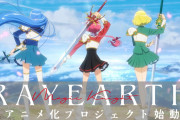 【速報】『魔法騎士レイアース』“新プロジェクト”として再アニメ化決定！！