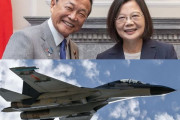 中国、台湾へ向かう麻生元首相が乗る航空機を撃墜していた可能性…Su-30戦闘機が特別機に接近！