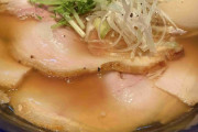 好きなラーメンはどんなの？