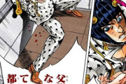 ジョジョってガチの悪人は出てこないよな